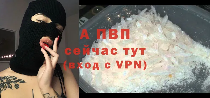 хочу наркоту  Оханск  мега онион  Alfa_PVP Crystall 