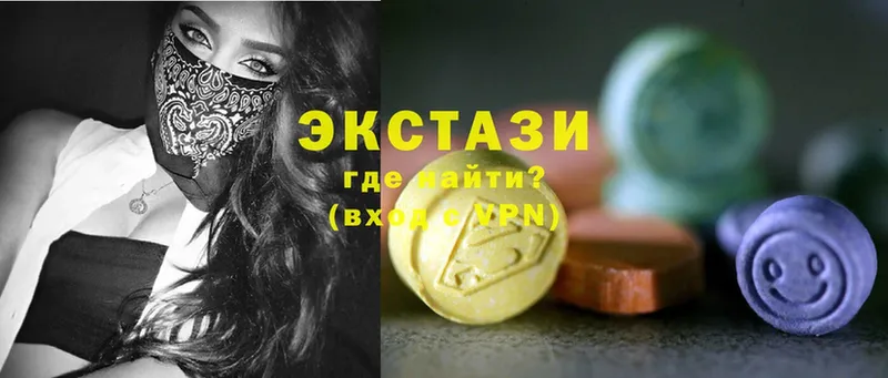 ЭКСТАЗИ louis Vuitton  наркота  Оханск 