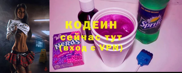 mdma Вяземский