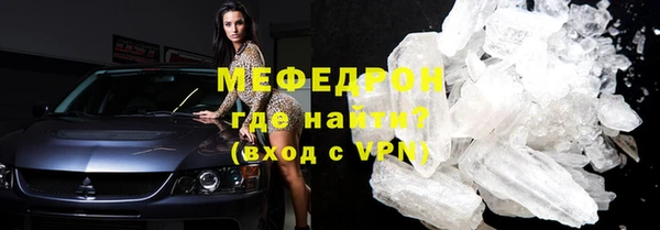 mdma Вяземский