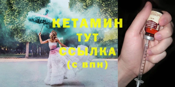 бутик Вязники