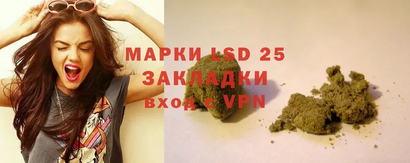 LSD-25 экстази кислота  mega зеркало  Оханск 